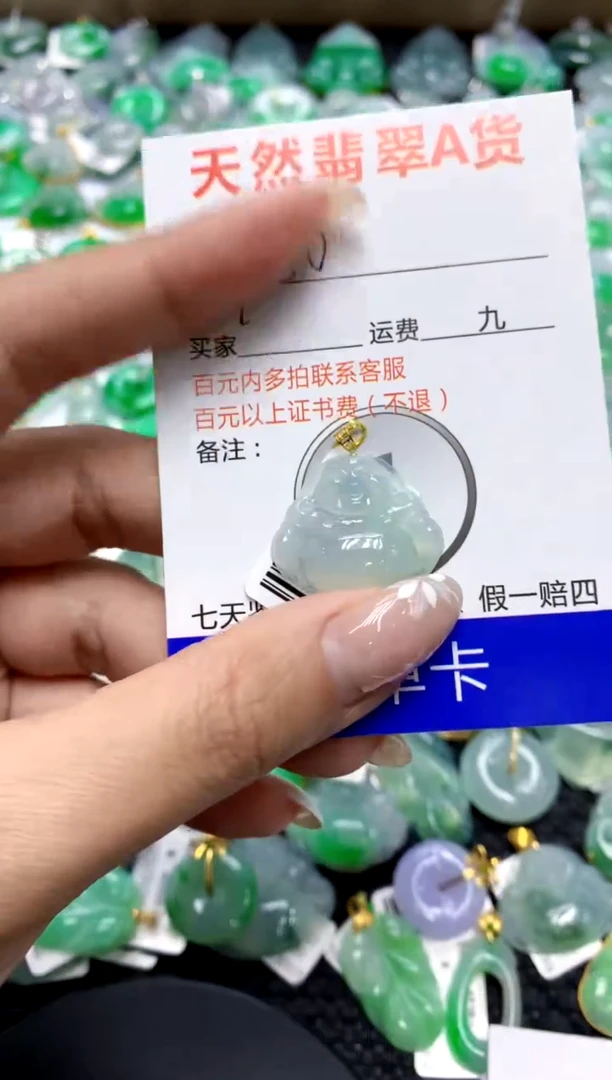 【闪购商品】翡翠颈饰18K金镶嵌111111111111