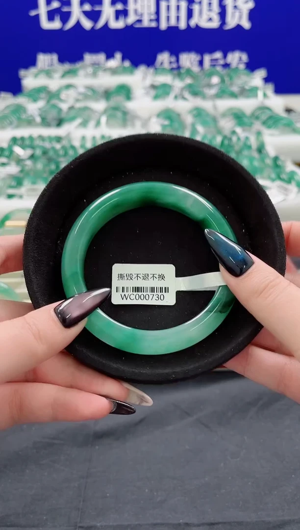 未镶嵌手镯石英质玉（非洲翠）圈口63