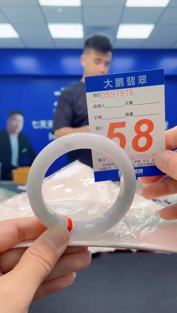 未镶嵌手镯翡翠AAAAAAAAA