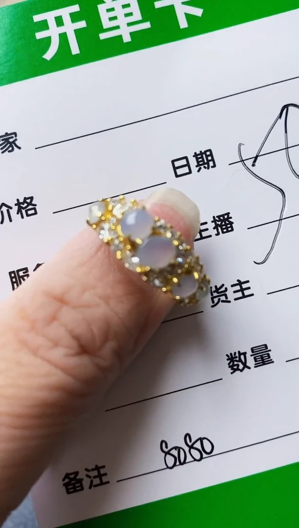 银S925镶嵌戒指翡翠8080