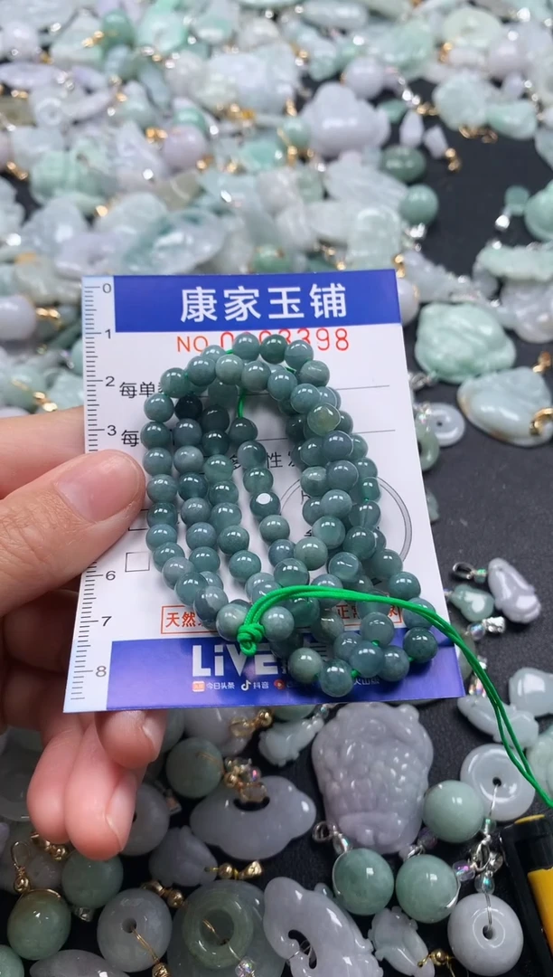 颈饰未镶嵌翡翠3398