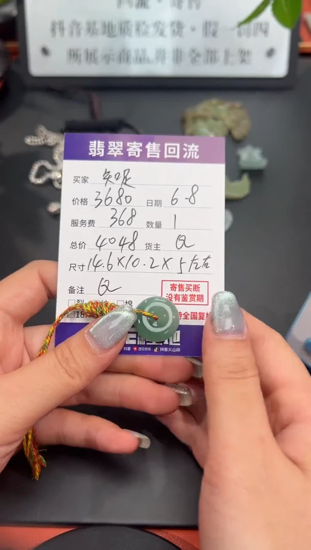 翡翠戒指未镶嵌天然翡翠A货戒指