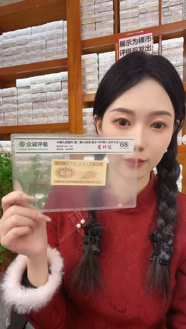 M3 XI六大冠 特强满版·中国红 带双边荧光 标刀
