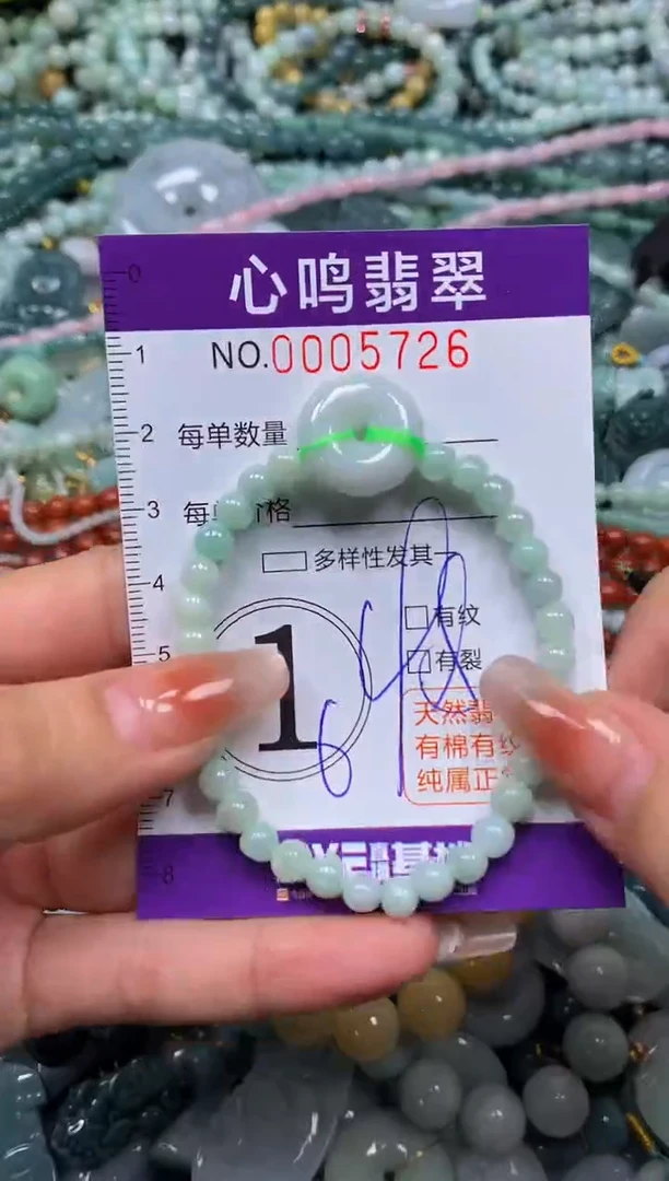 颈饰未镶嵌翡翠闪购005726