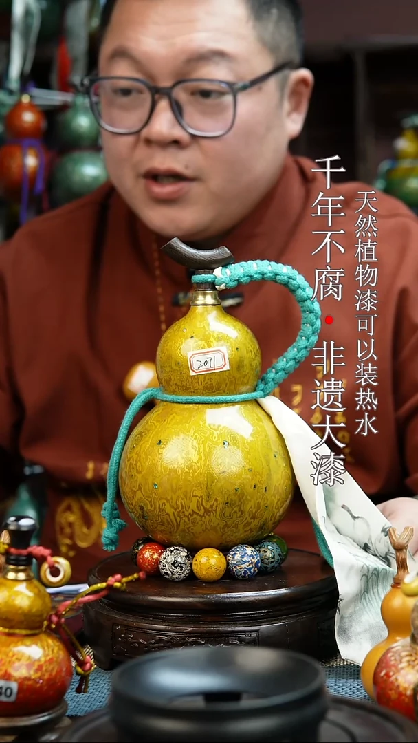 2071非遗大漆酒葫芦一物一价（送底座漏斗等饰品）1.4