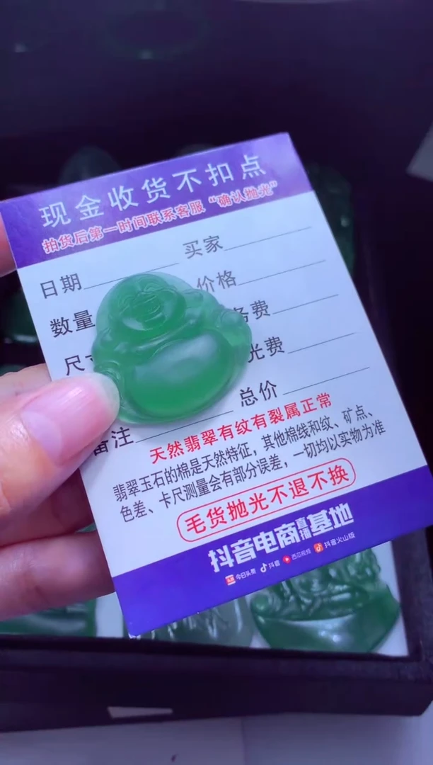 未镶嵌定制翡翠子*號天然缅甸翡翠A货毛货多样性发货其一