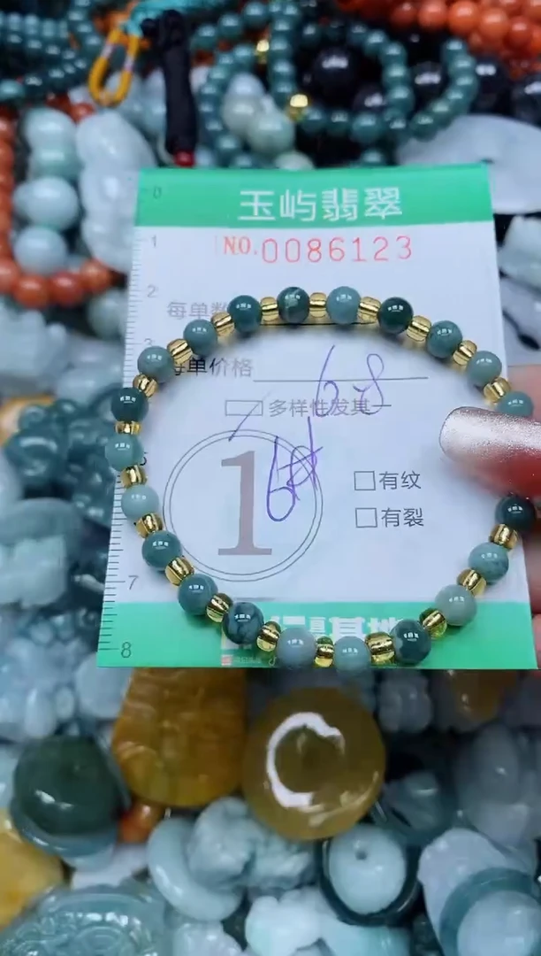 【闪购商品】翡翠颈饰未镶嵌闪购0086123多样性发其一
