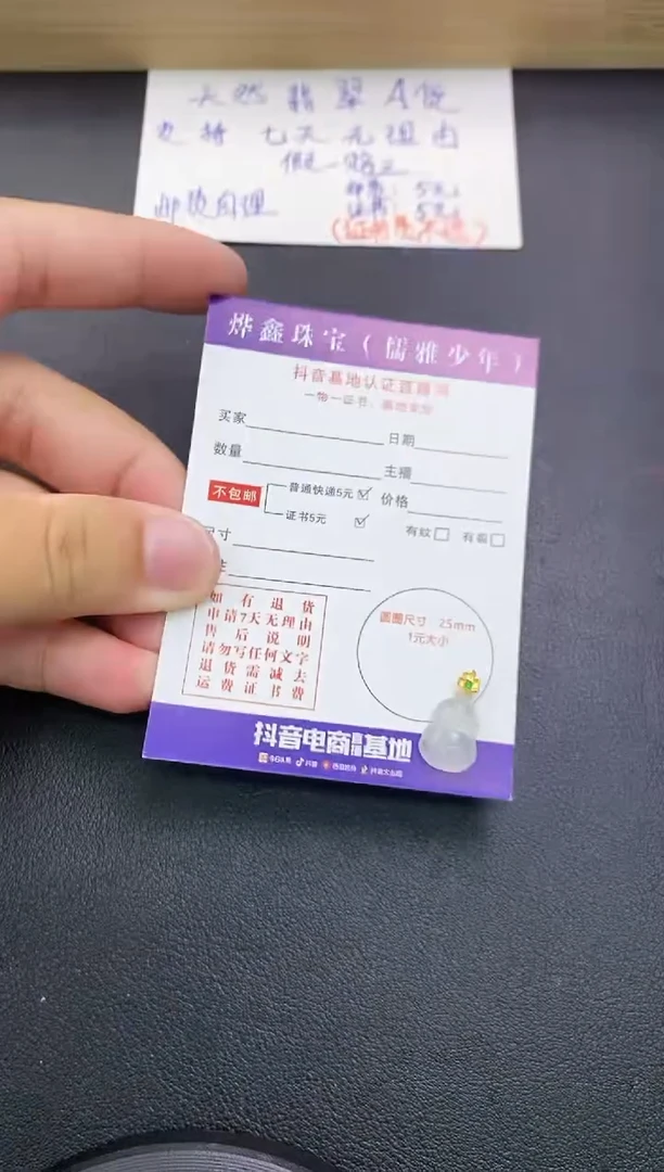 翡翠18K金镶嵌颈饰天然翡翠A货赠皮绳