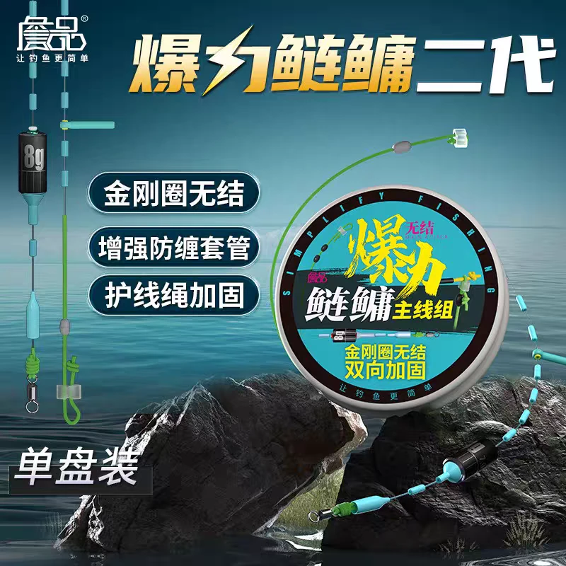 詹品二代无结暴力鲢鳙主线组