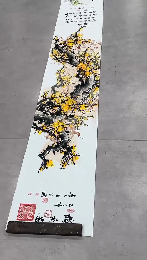 国画11.7-珍品-王夫怀-8米长卷-111