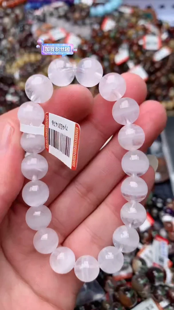 【闪购商品】水晶手链未镶嵌252天然