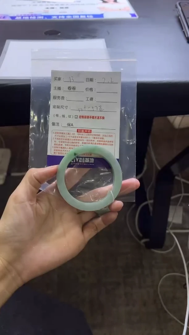 【闪购商品】定制翡翠手镯未镶嵌13定制手镯不退不换