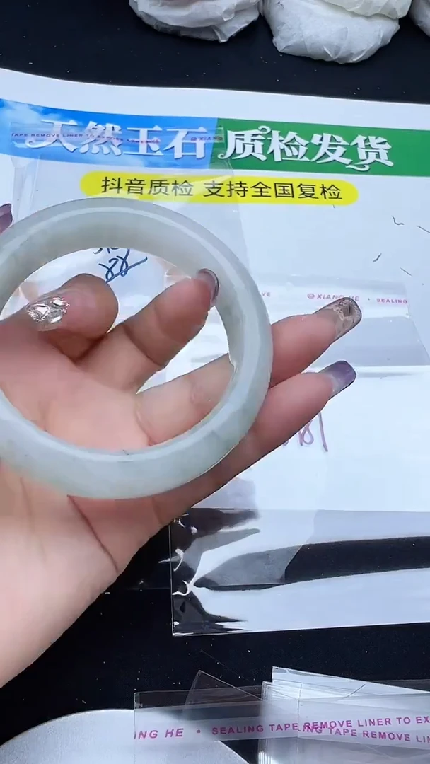 未镶嵌手镯石英质玉圈口 57 58