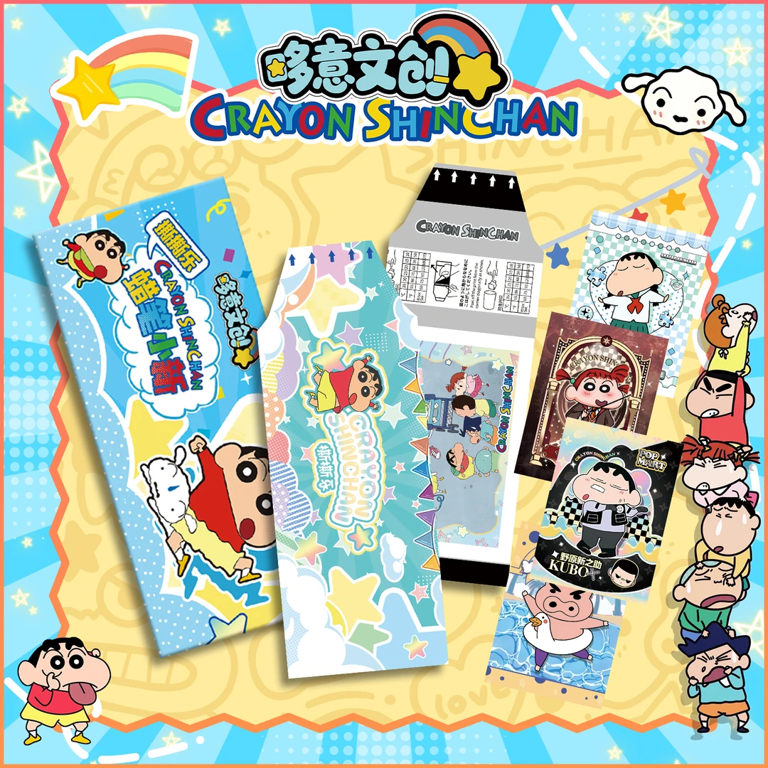 【贝】哆意文创X蜡笔小新撕撕乐 二创收藏卡牌盲盒（默认代拆）