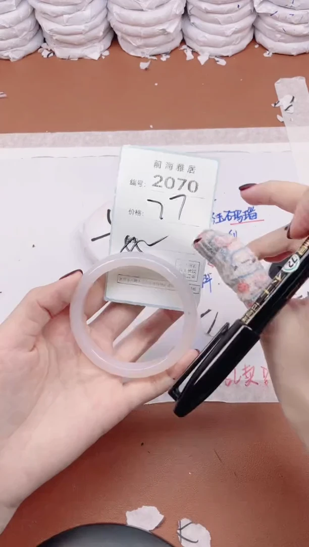 【闪购商品】玛瑙/玉髓手镯未镶嵌2070