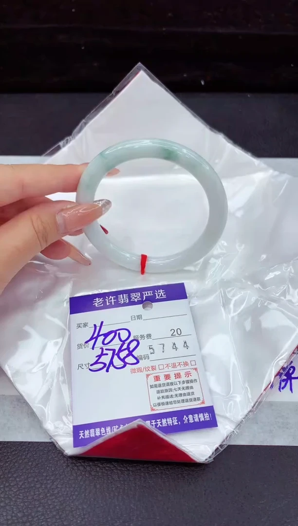 翡翠手镯未镶嵌11111111111