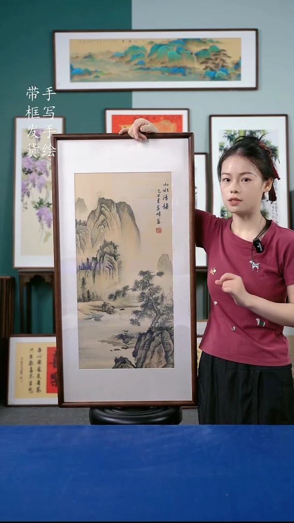 国画41  山水48*93