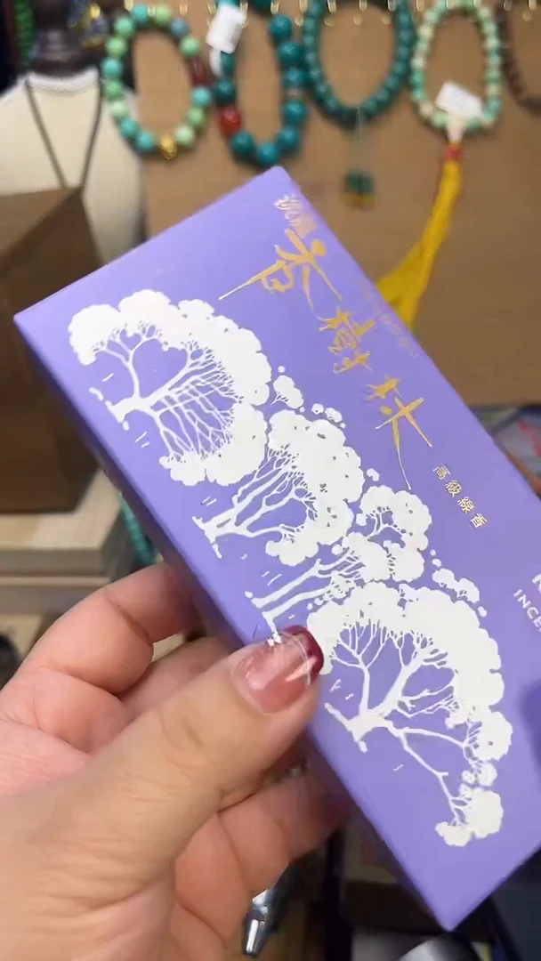 瓷片XX炎美百货质量保证