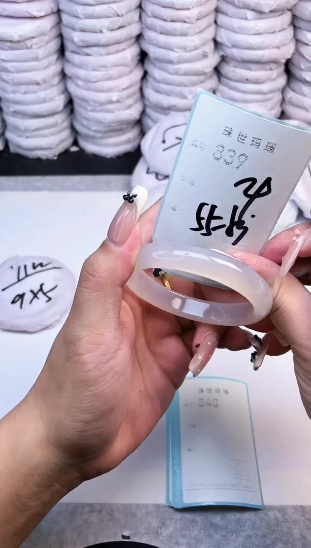 手镯玛瑙/玉髓未镶嵌839