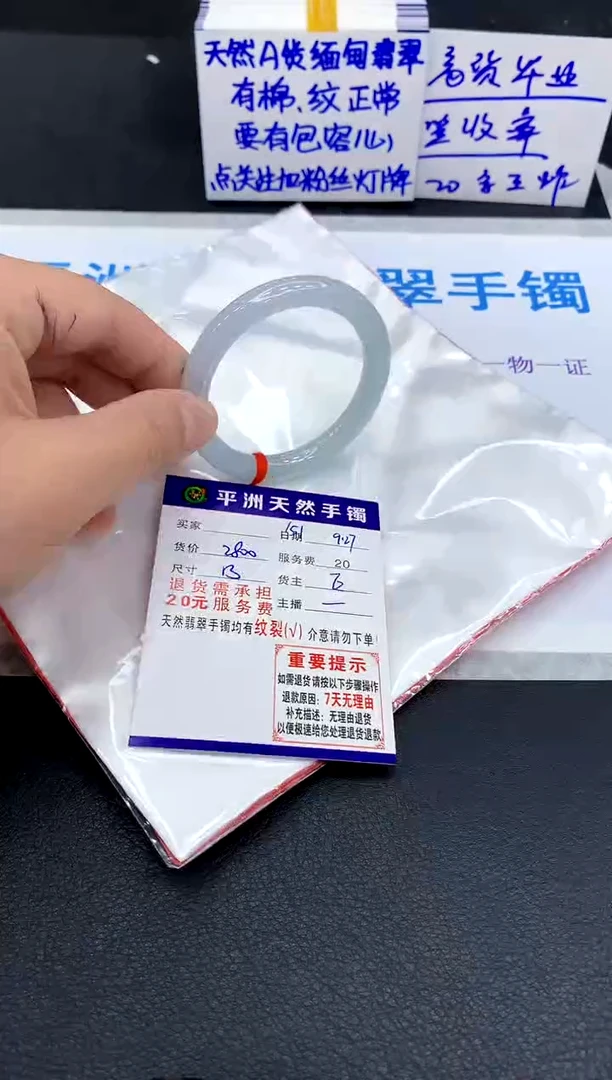 未镶嵌手镯翡翠煜1