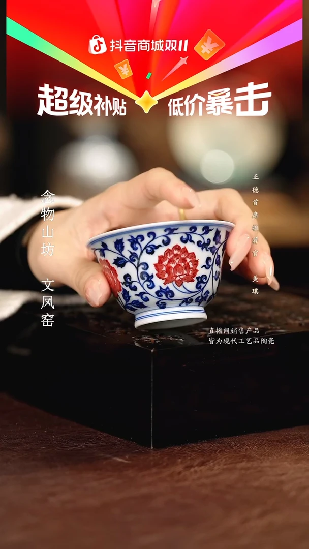 永明尚玩.......................