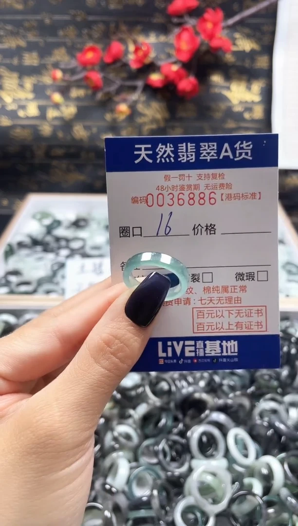 【闪购商品】翡翠戒指未镶嵌天然翡翠戒指6886
