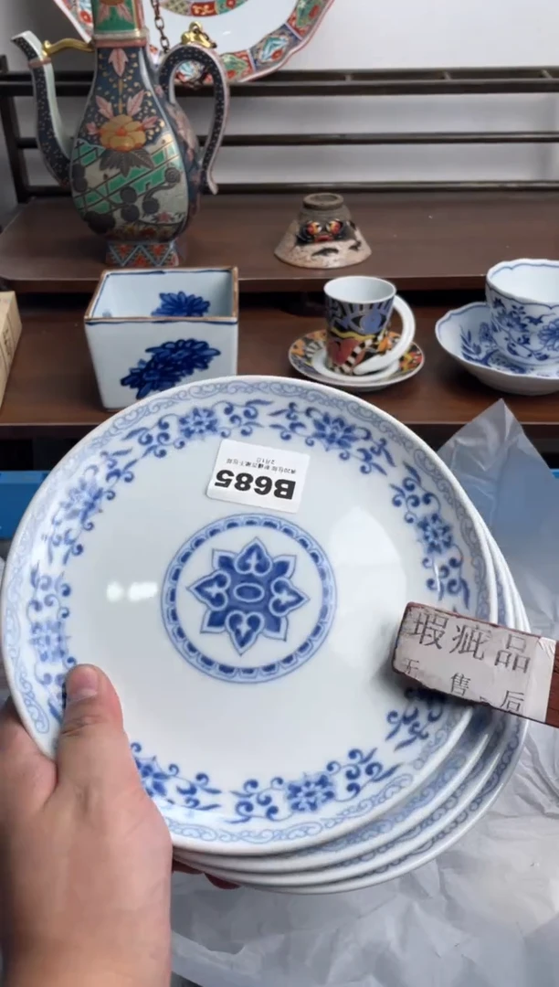 【闪购商品】瓷片685-B-2月1日满20包邮