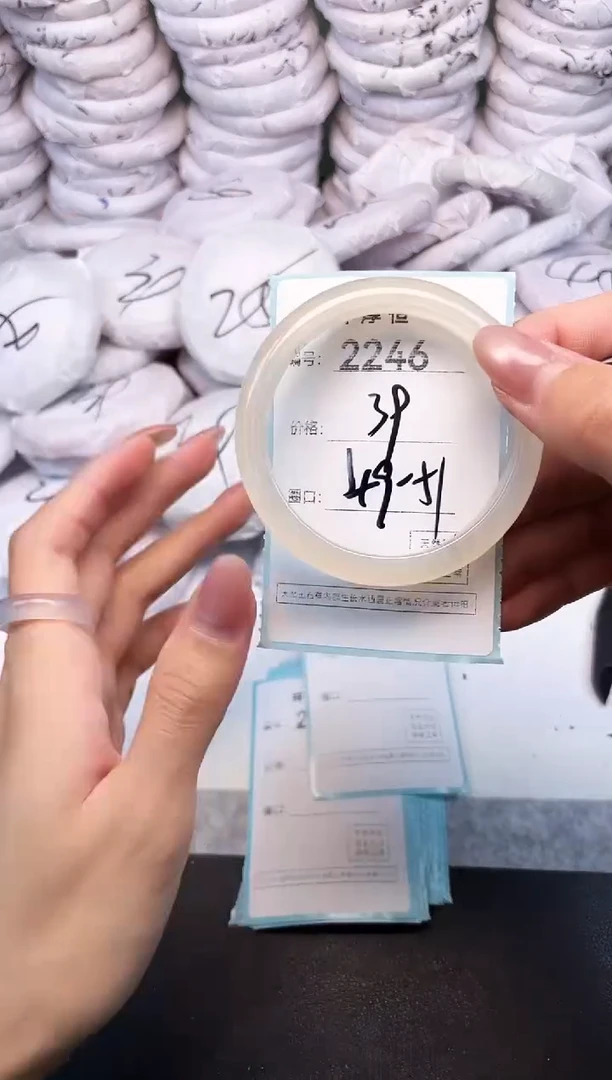 玛瑙/玉髓手镯未镶嵌2246