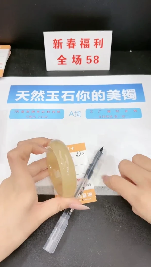 【闪购商品】石英质玉手镯未镶嵌223