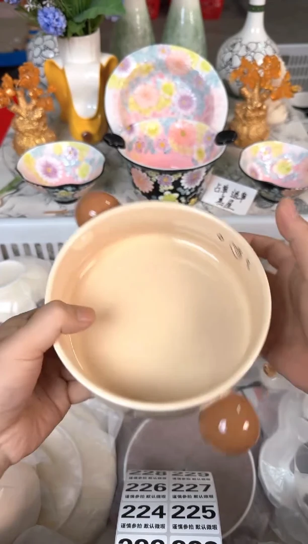瓷片220默认微瑕15包邮库存1件
