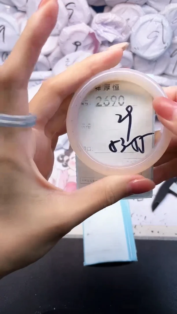 玛瑙/玉髓手镯未镶嵌2690