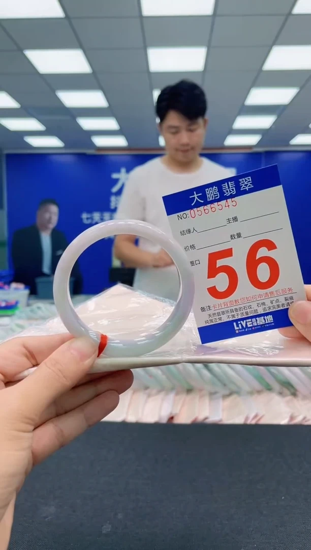 翡翠手镯未镶嵌 AAAAAAAAA