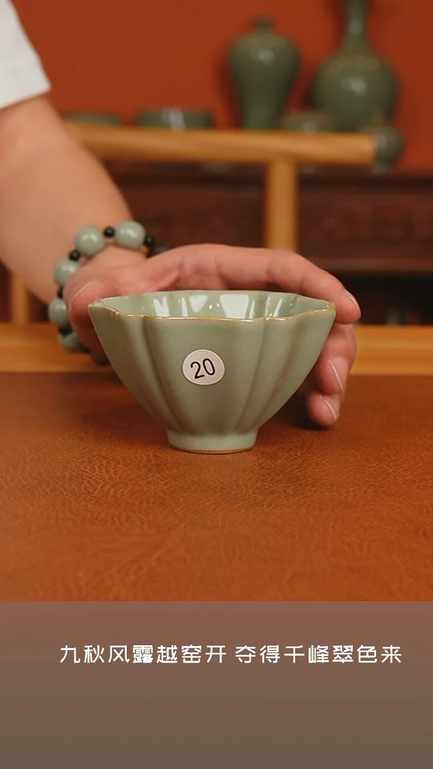 越窑秘色瓷六花口盏二级品