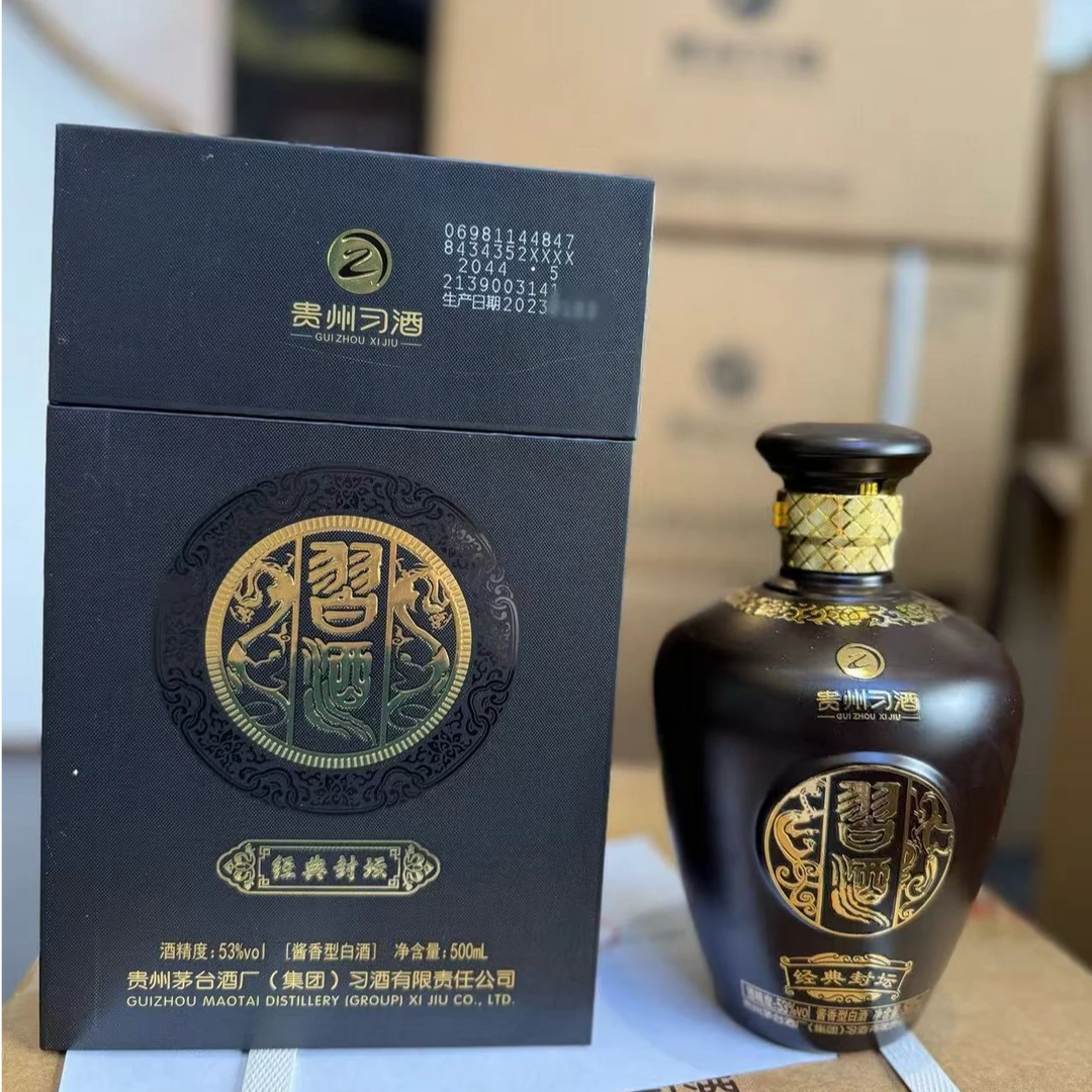 习酒2023年经典礼盒封坛酱香型粮食白酒500ml53度500ml