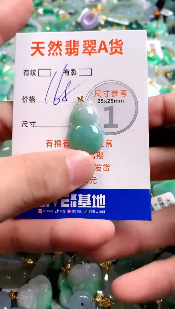 颈饰18K金镶嵌翡翠0081347080