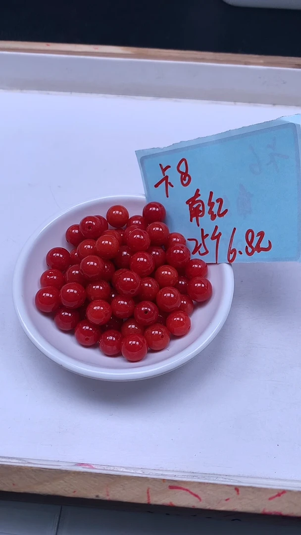 未镶嵌散珠南红玛瑙L436 柿子南红8mm25个6.8元
