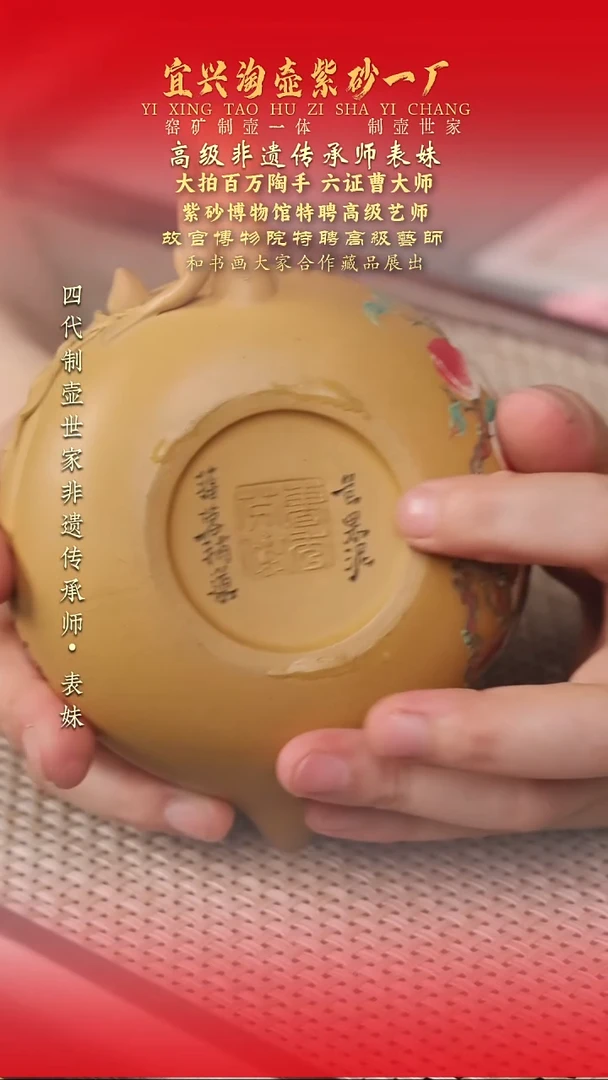 茶壶紫砂原矿手工紫砂壶