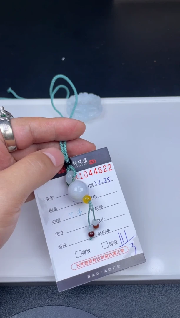 吊坠(不含链)未镶嵌翡翠改***先哈轩  挂件1