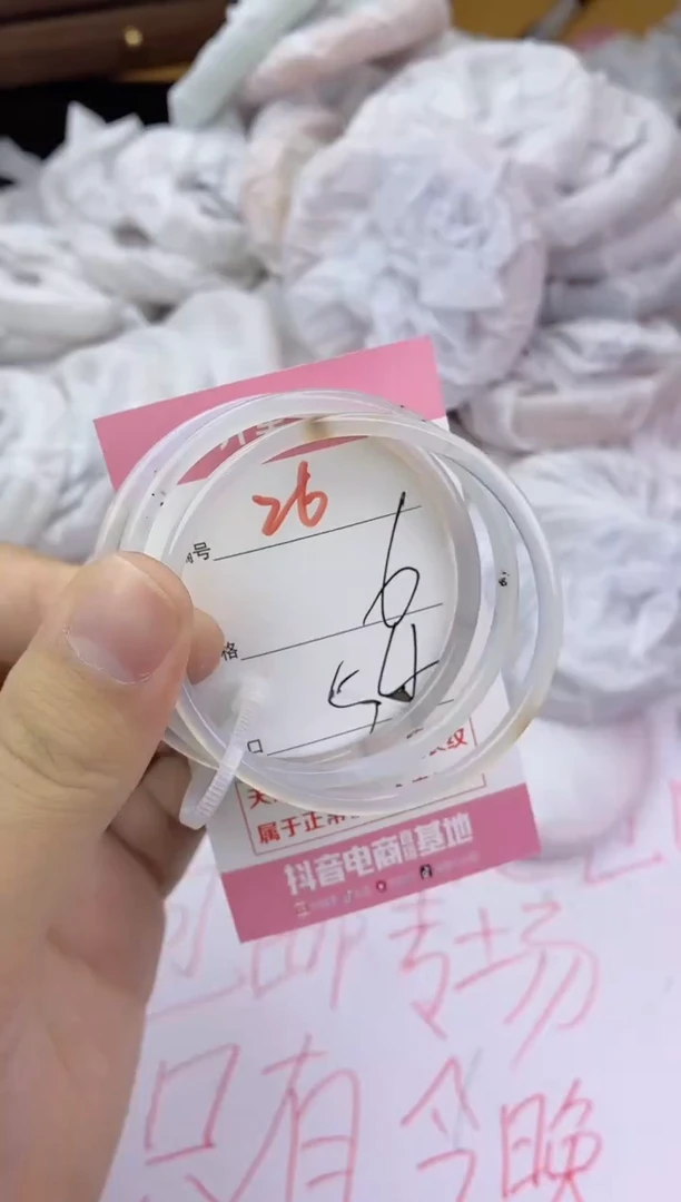 手镯玛瑙/玉髓未镶嵌26