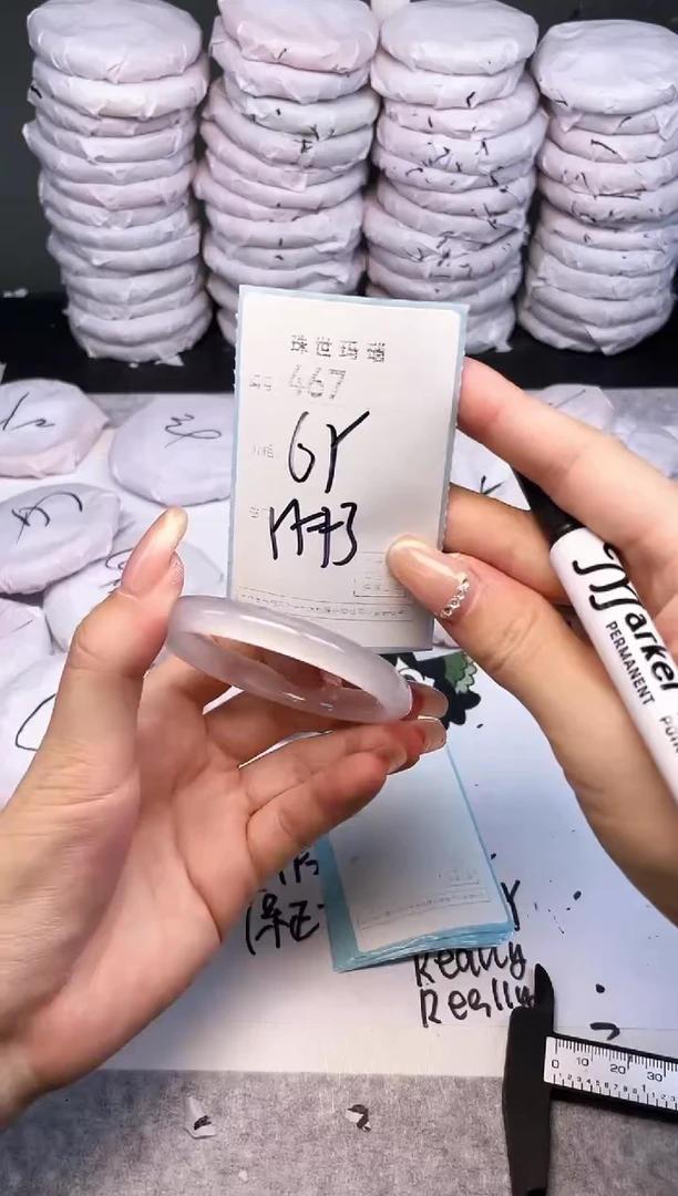 手镯玛瑙/玉髓未镶嵌467