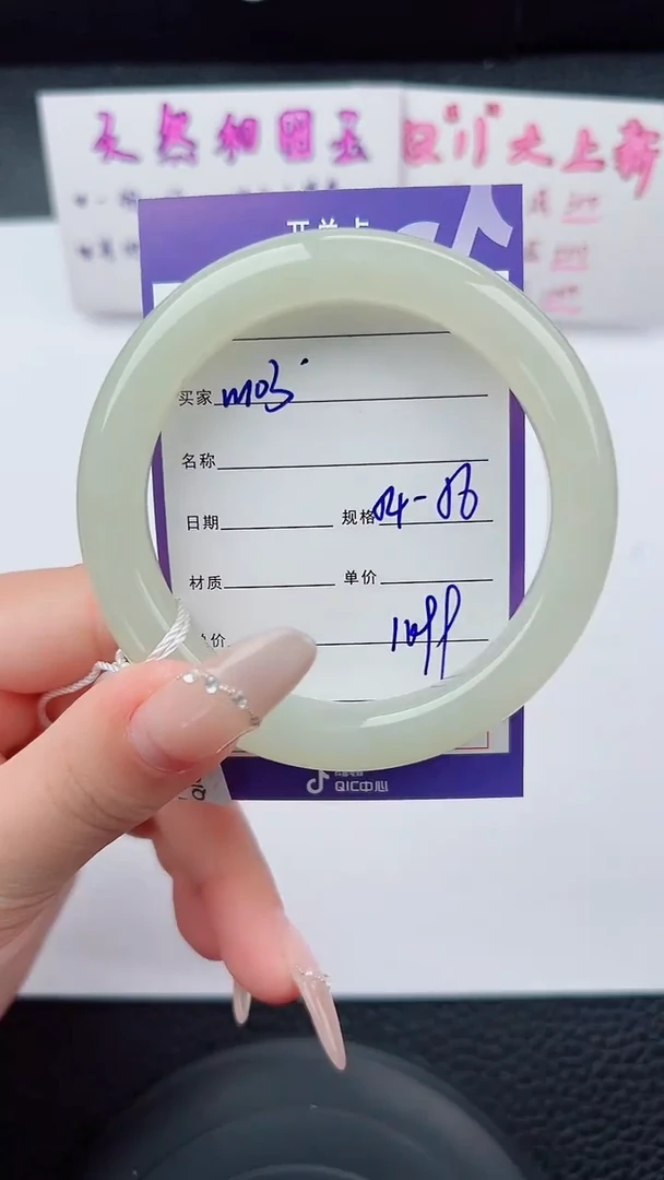 未镶嵌手镯和田玉103碎玉微色差T3