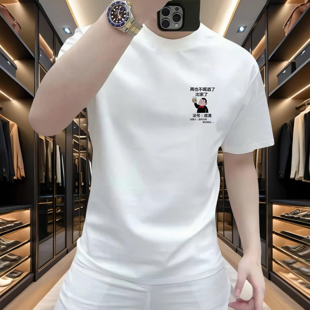 圆领夏季常规短袖T恤休闲通用网红百搭ins半袖青年个性上衣打底衫