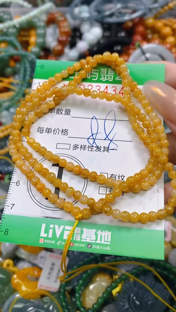 颈饰未镶嵌翡翠闪购0234347