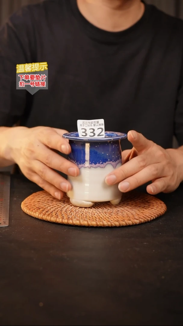 瓷片332 内口径约6.5  外高约10