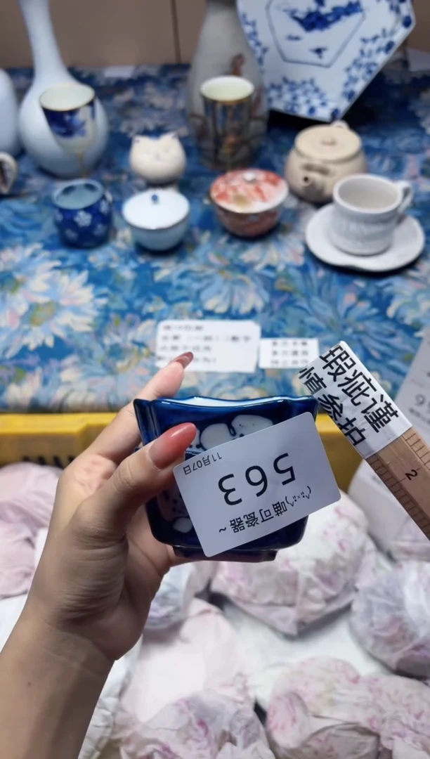 瓷片行**至定向 行则将至563