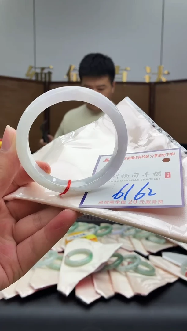 未镶嵌手镯翡翠11111111111
