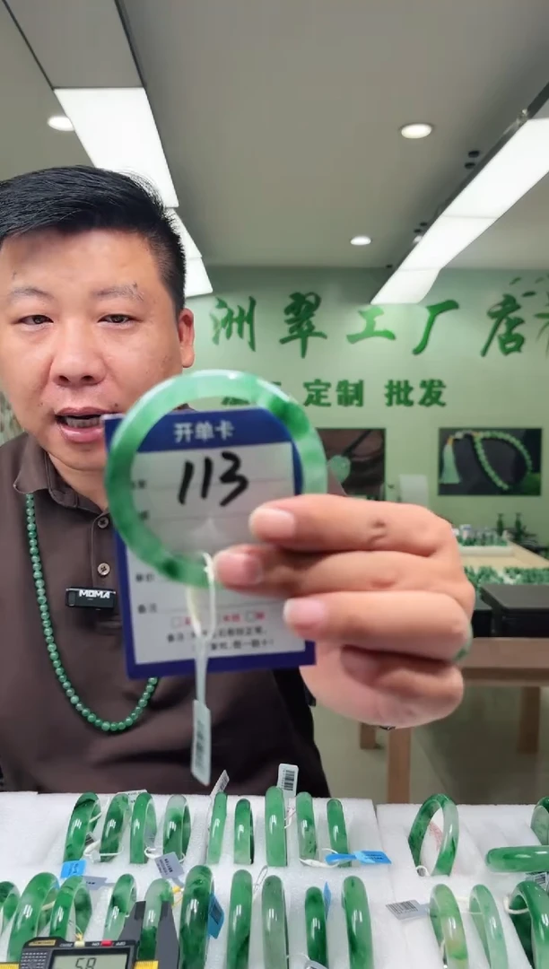未镶嵌手镯石英质玉59+