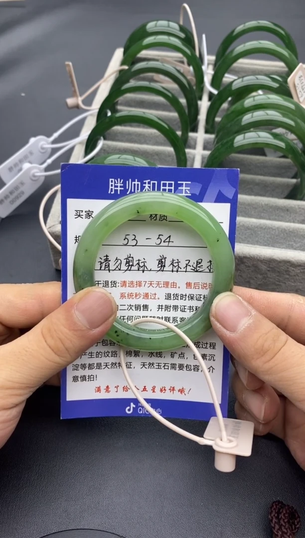 和田玉手镯未镶嵌33碧玉-53.5