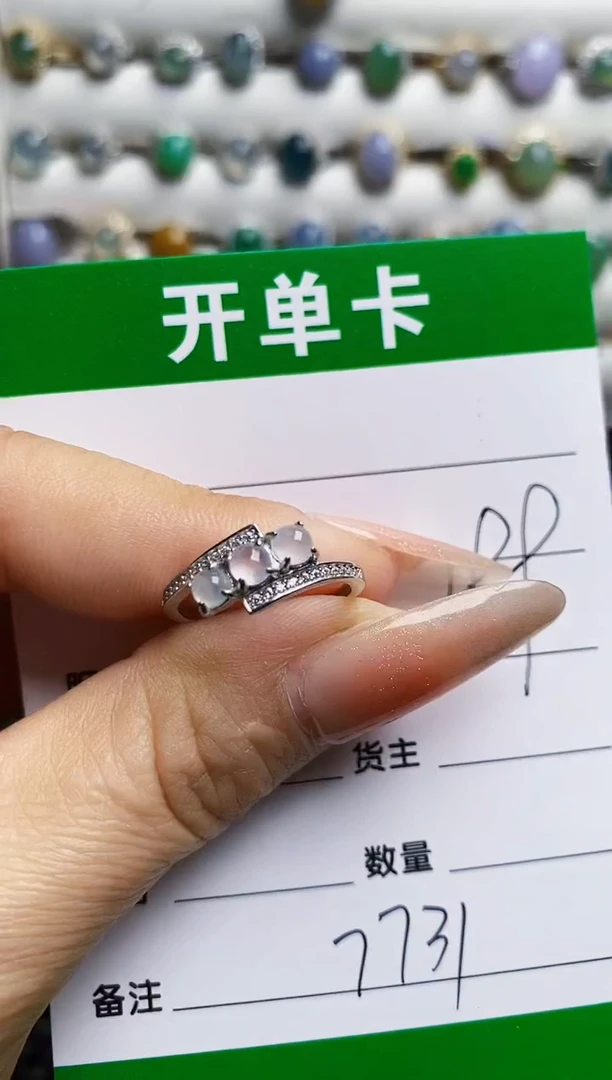 银S925镶嵌戒指翡翠7731