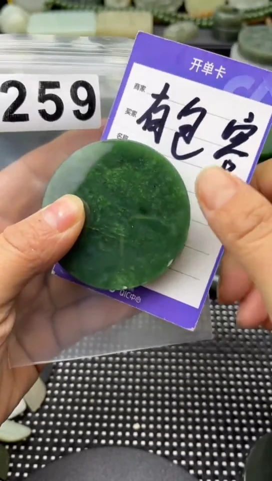 未镶嵌和田玉珠宝半成品镯芯